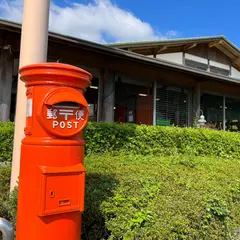 道の駅　明恵ふるさと館