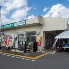 ＪＡ京都やましろ 農産物直売所八幡店