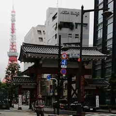 芝大門