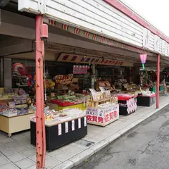 祐徳門前商店街