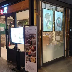 Jangsalang