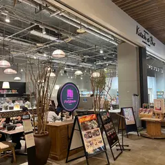 コリアンキッチン プチマン グローバルゲート店
