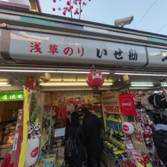浅草のり いせ勘