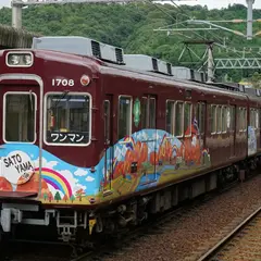 山下駅