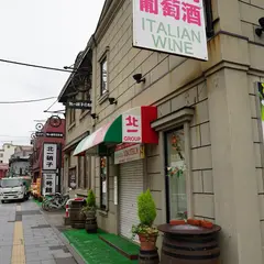 イタリアワイン専門店 ヴィノテカ