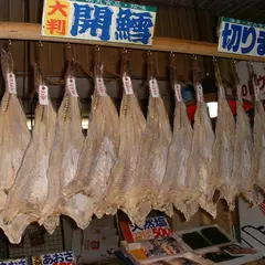 干物珍味専門店 石丸食品