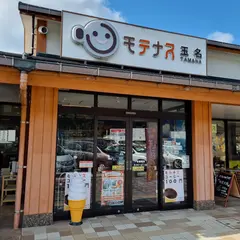 玉名PA（上り）スナックコーナー