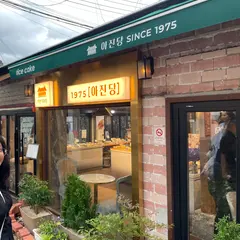 Rice cake JongChun Ikseon