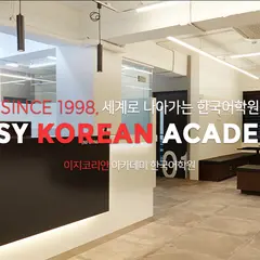 Korean language school 韓国語学校 イージーコリアンアカデミー 韓國語學校 Easy Korean學院