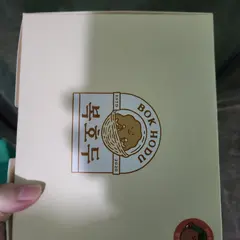 복호두 세종아름점