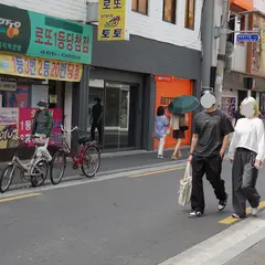better than yours(베러댄유어스)