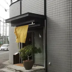 料理屋くおん