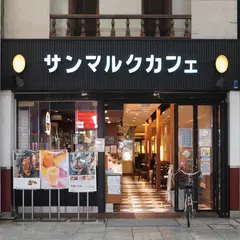 サンマルクカフェ 高知県帯屋町店