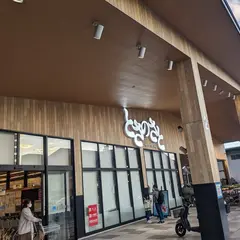 西村商店 アグリコレット店