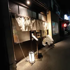 旬菜田中でたなか
