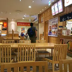 博多天ぷら 喜水丸