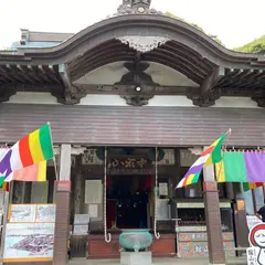 舘山寺