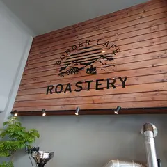BORDER CAFE ROASTERY（ボーダー・カフェ・ロースタリー）
