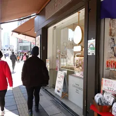松露 新店