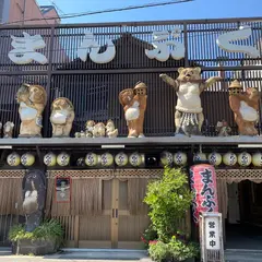 まんぷく