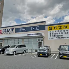 クリエイトエス ・ディー春日井高蔵寺