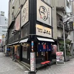 大阪焼肉・ホルモン ふたご 上野店
