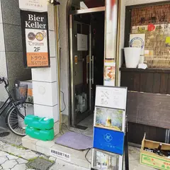 はじかみ喫茶