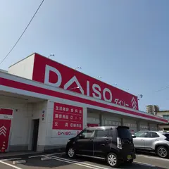 ダイソー 新居浜中萩店