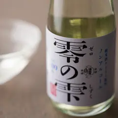 銀座 日本酒 酒席いさみ