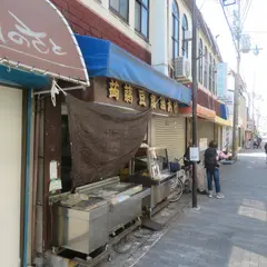 宮下豆腐店
