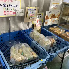 (株)タテヤマ 工場直売所栃木工場店