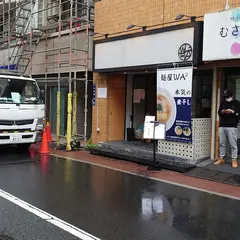 中板橋・創作和食の店 WA2～wani～