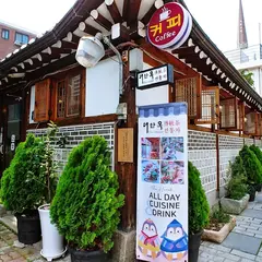 Coffee & Brunch (The Hanok)