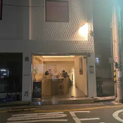 계월곰탕