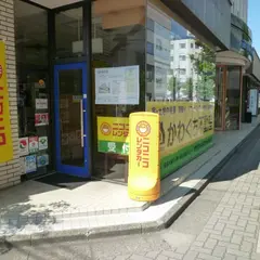 ニコニコレンタカー福島駅東口店