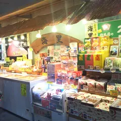 （有）海里