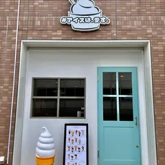 ＃アイスは、愛す。