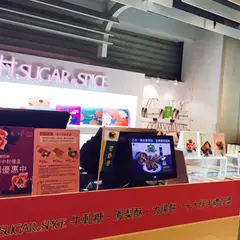 糖村 桃园台茂店
