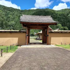 江馬氏館跡公園