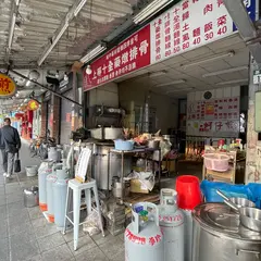上等十全排骨