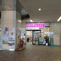 新尾道駅ええもんや