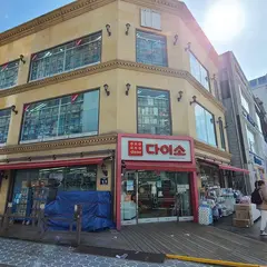 ダイソー