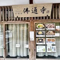 掬水