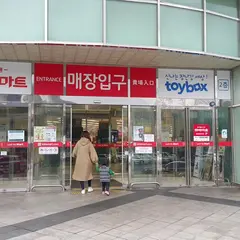 ロッテマート