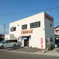 手打ちうどん つよ志
