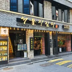 서울지짐이