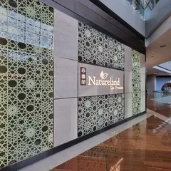 Natureland (MBS)