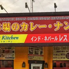 エベレストキッチン