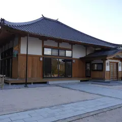 寳持寺