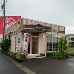 香蔵珈琲店